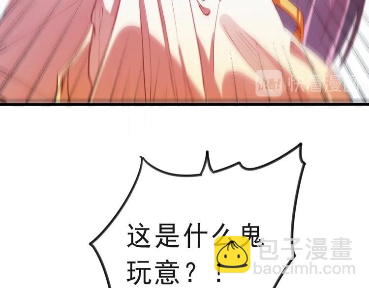 第1话 鲛人国师的执念(1/2)-第3话