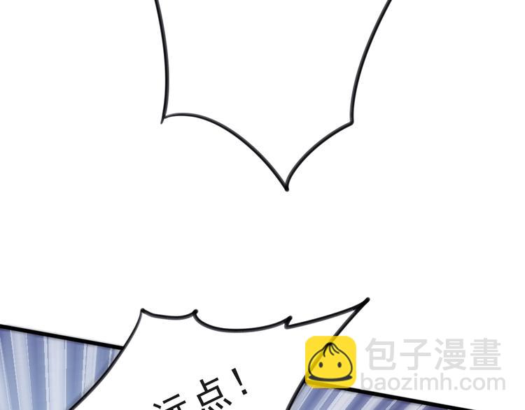 第1话 鲛人国师的执念(1/2)-第3话