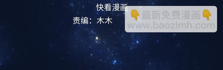 第1话 鲛人国师的执念(1/2)-第3话