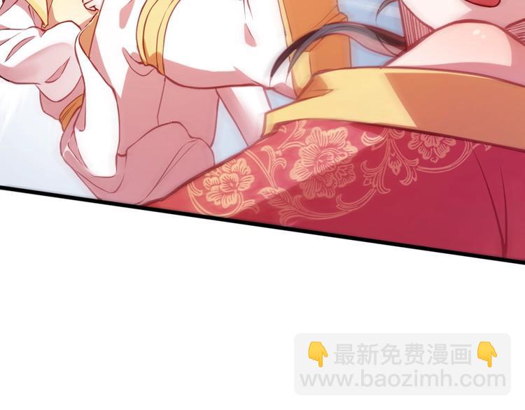 第1话 鲛人国师的执念(1/2)-第3话