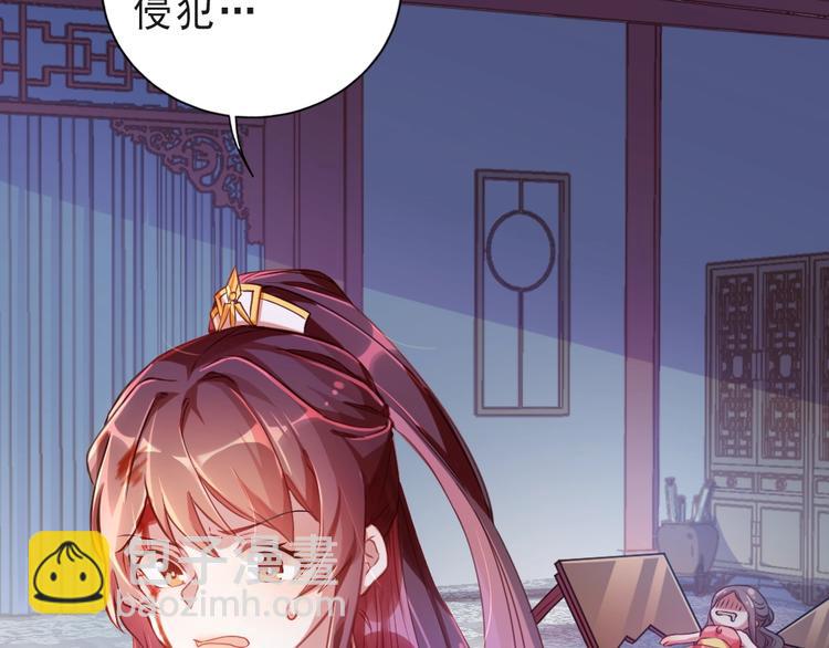 第1话 鲛人国师的执念(1/2)-第3话