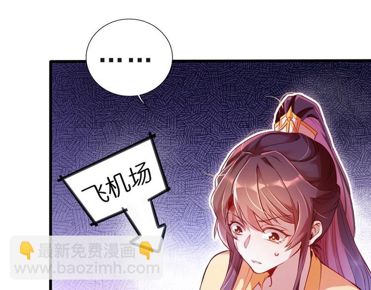 第1话 鲛人国师的执念(1/2)-第3话