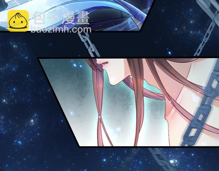 第1话 鲛人国师的执念(1/2)-第3话