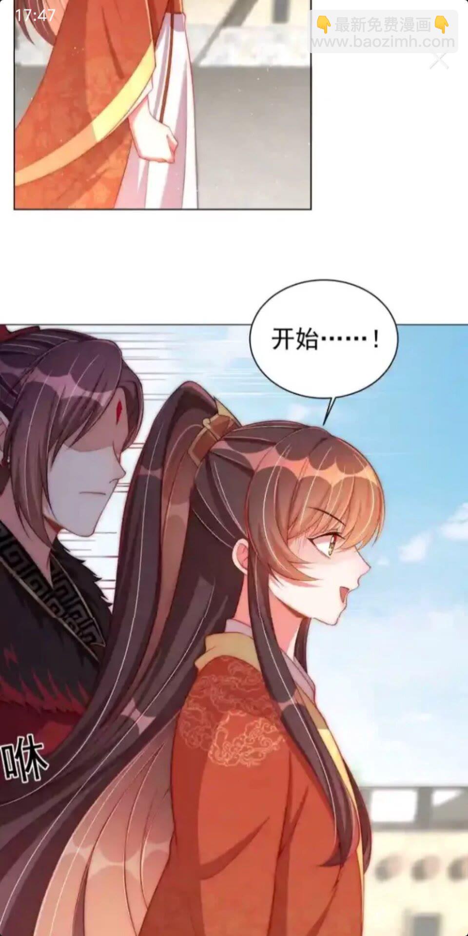 第19话 蝶梦庄周-第21话