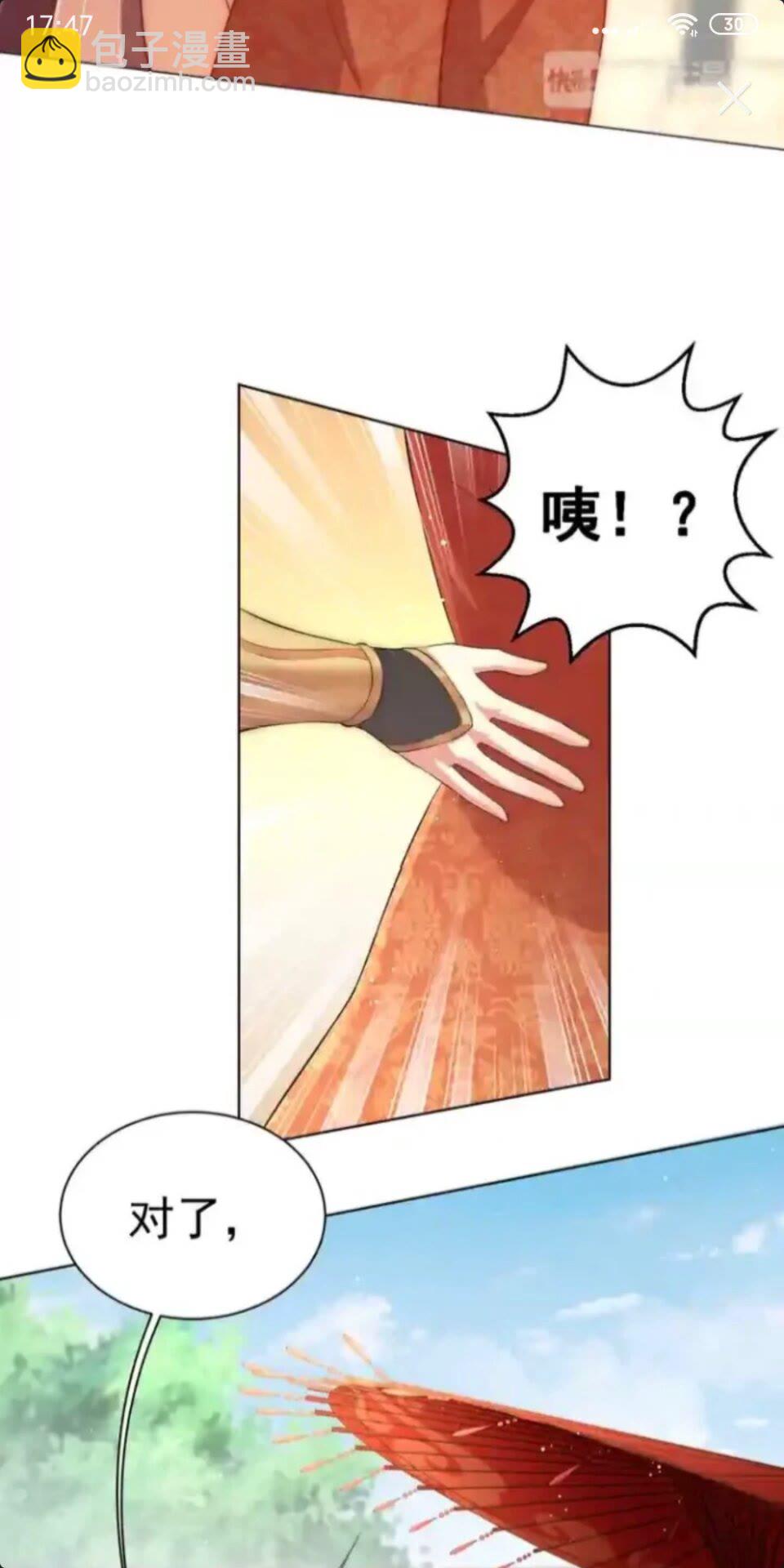 第19话 蝶梦庄周-第21话