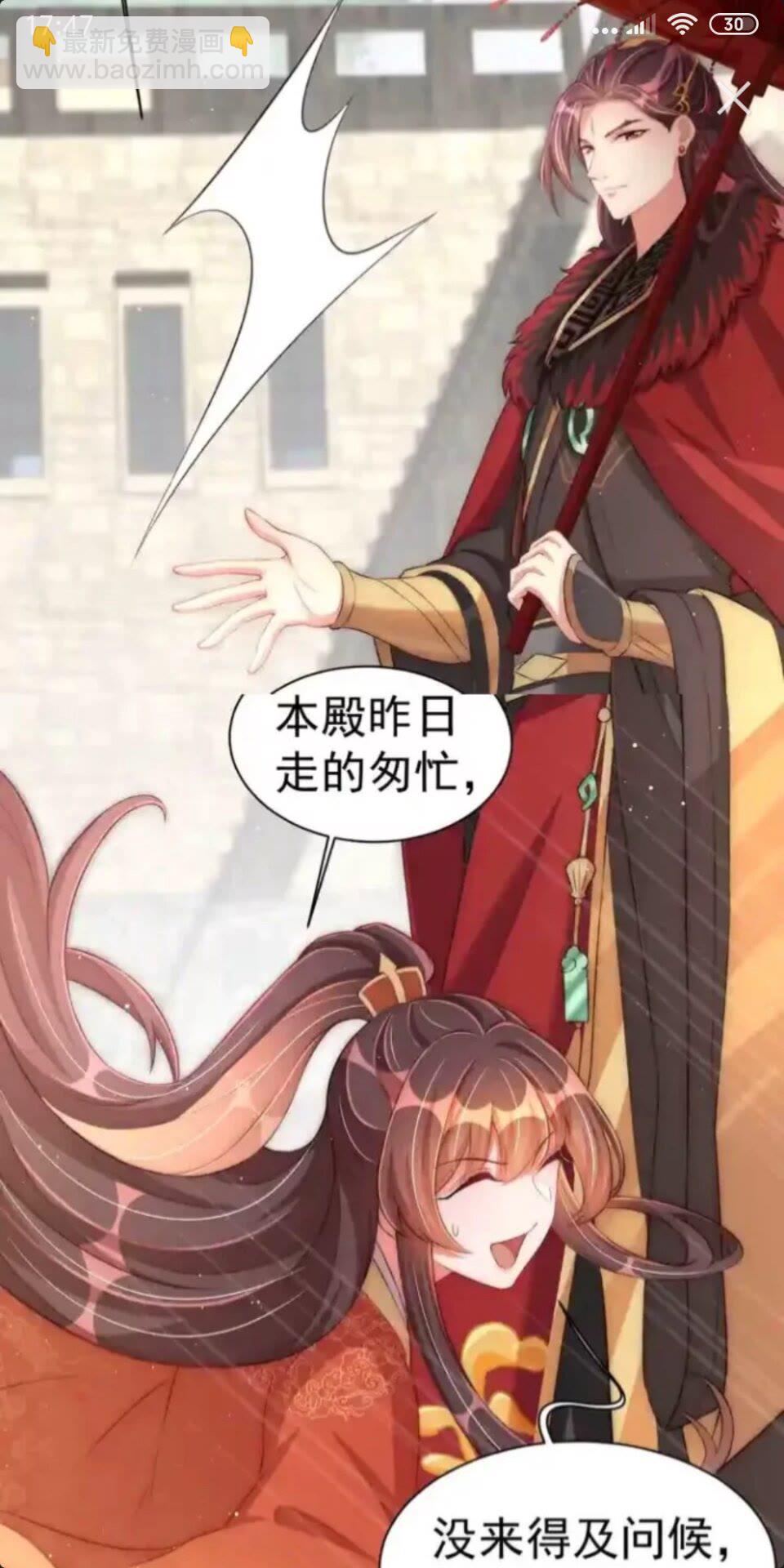 第19话 蝶梦庄周-第21话