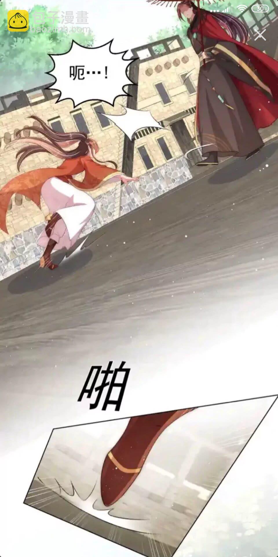 第19话 蝶梦庄周-第21话