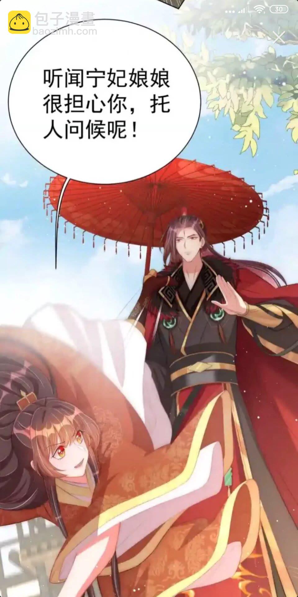 第19话 蝶梦庄周-第21话