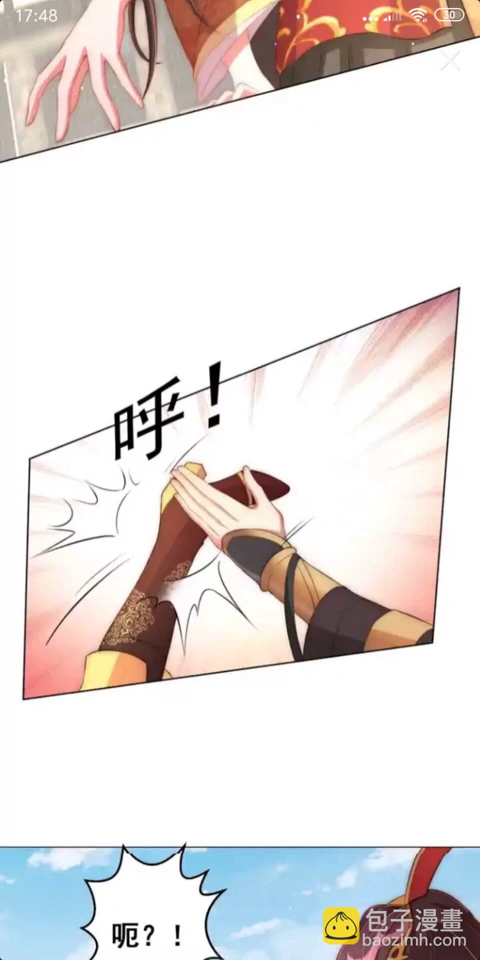 第19话 蝶梦庄周-第21话