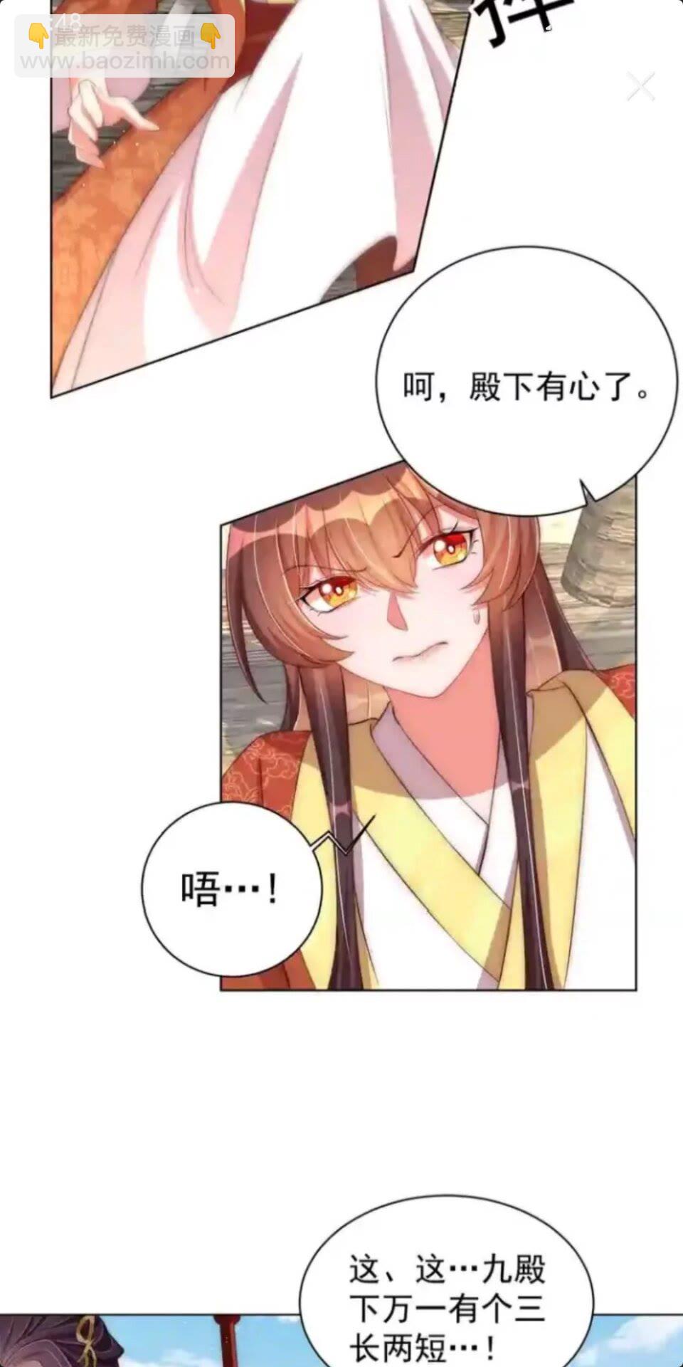 第19话 蝶梦庄周-第21话