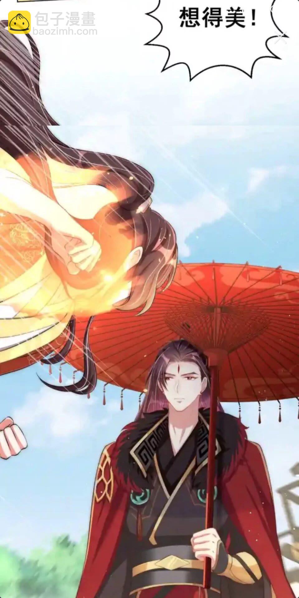 第19话 蝶梦庄周-第21话