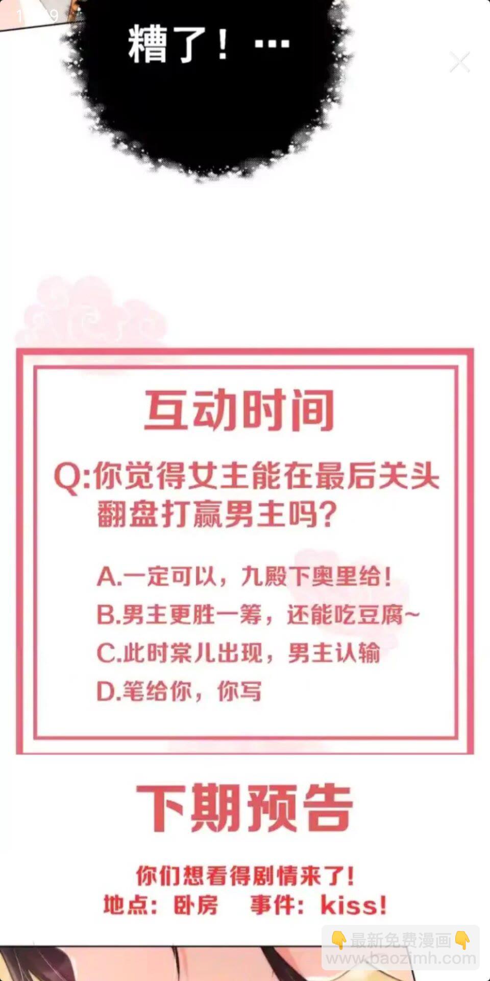 第19话 蝶梦庄周-第21话