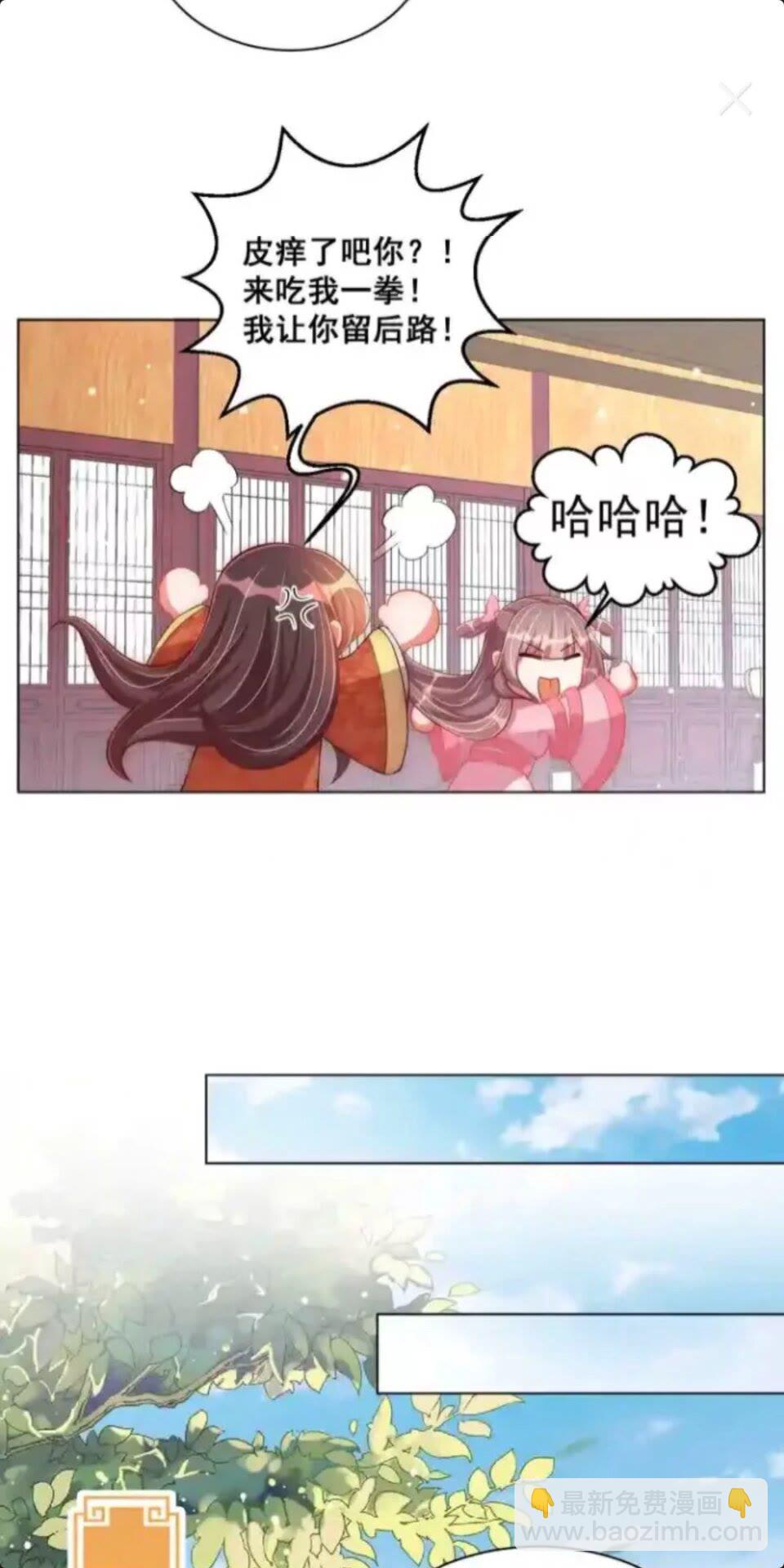 第19话 蝶梦庄周-第21话