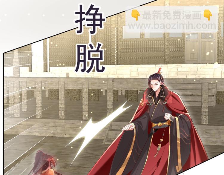 第21话 亲亲????(1/3)-第23话