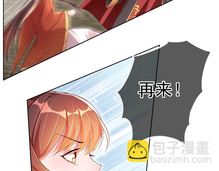 第21话 亲亲????(1/3)-第23话