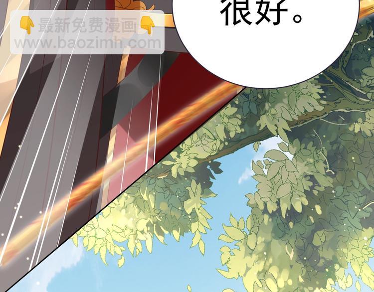 第21话 亲亲????(1/3)-第23话