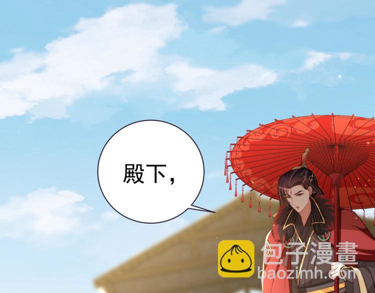 第21话 亲亲????(1/3)-第23话