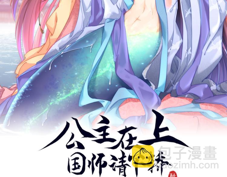 第21话 亲亲????(1/3)-第23话