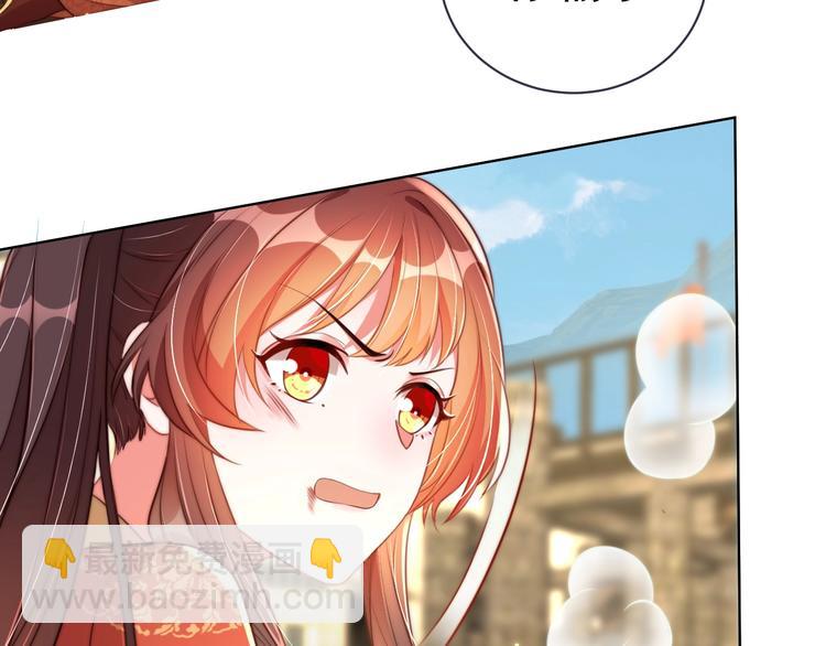 第21话 亲亲????(1/3)-第23话