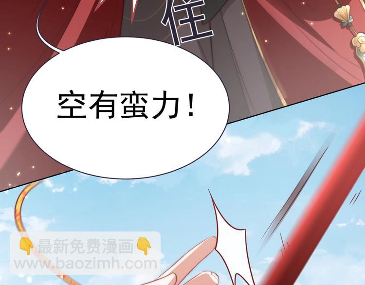 第21话 亲亲????(1/3)-第23话