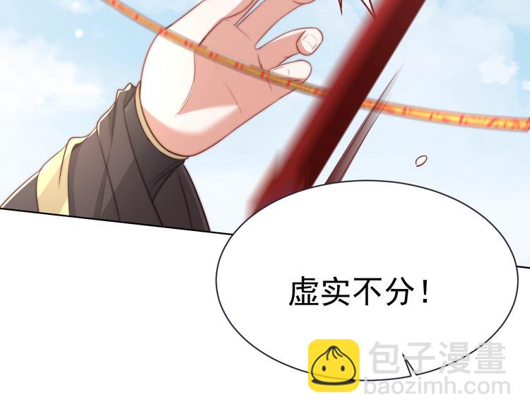 第21话 亲亲????(1/3)-第23话