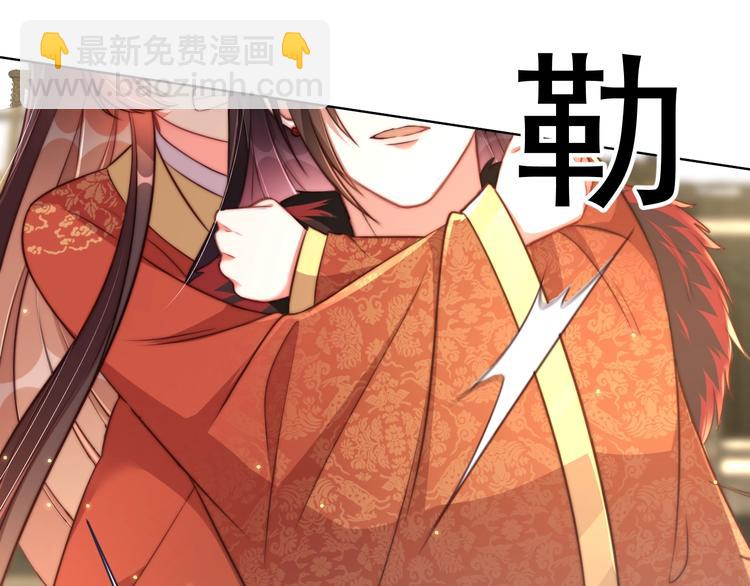 第21话 亲亲????(1/3)-第23话