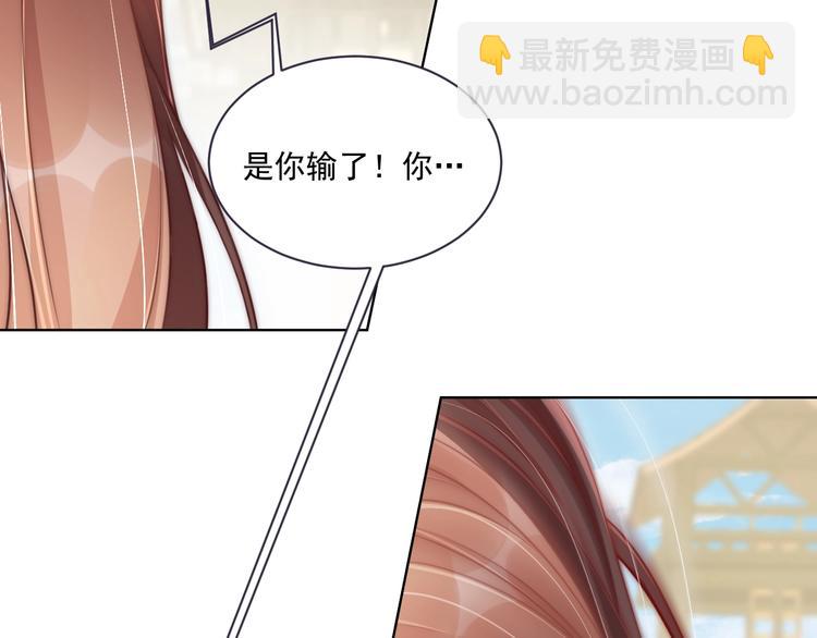 第21话 亲亲????(1/3)-第23话