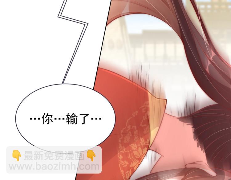 第21话 亲亲????(1/3)-第23话