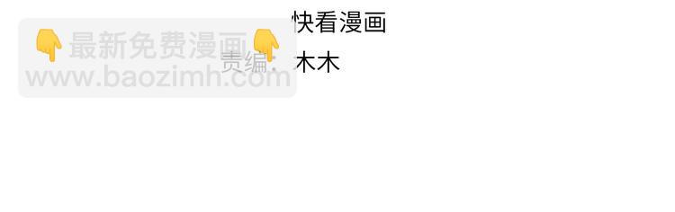 第21话 亲亲????(1/3)-第23话