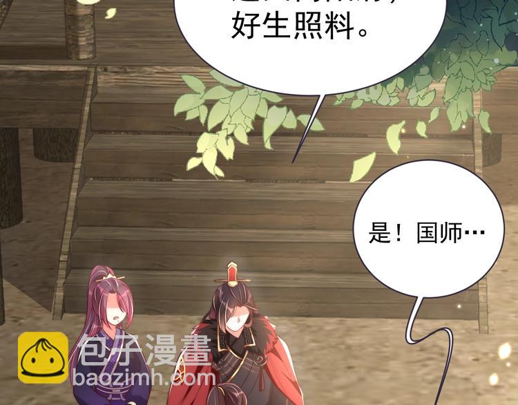 第21话 亲亲????(1/3)-第23话