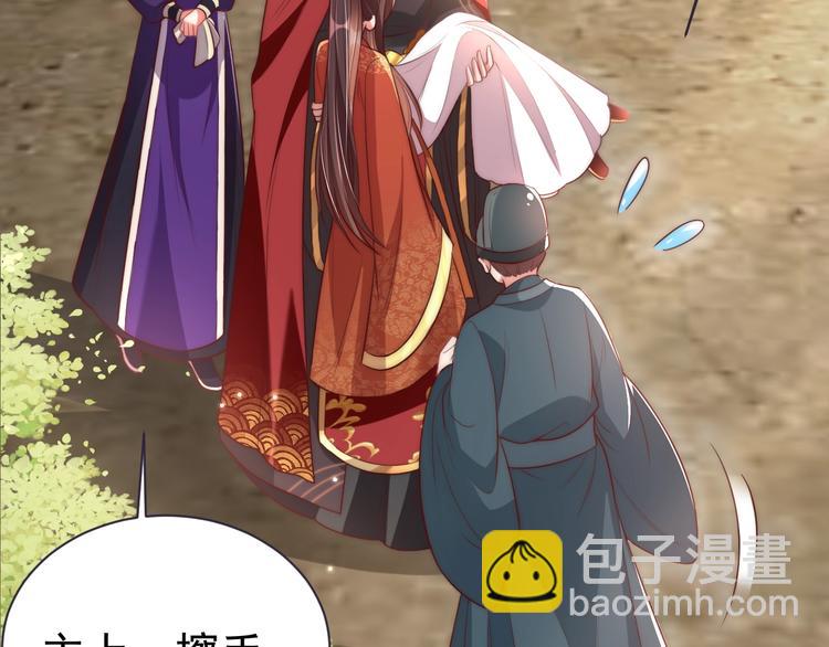 第21话 亲亲????(1/3)-第23话