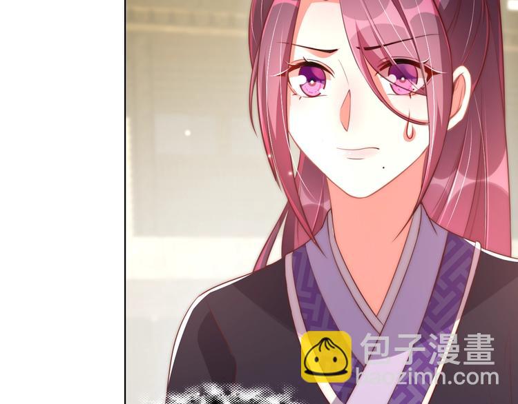 第21话 亲亲????(1/3)-第23话