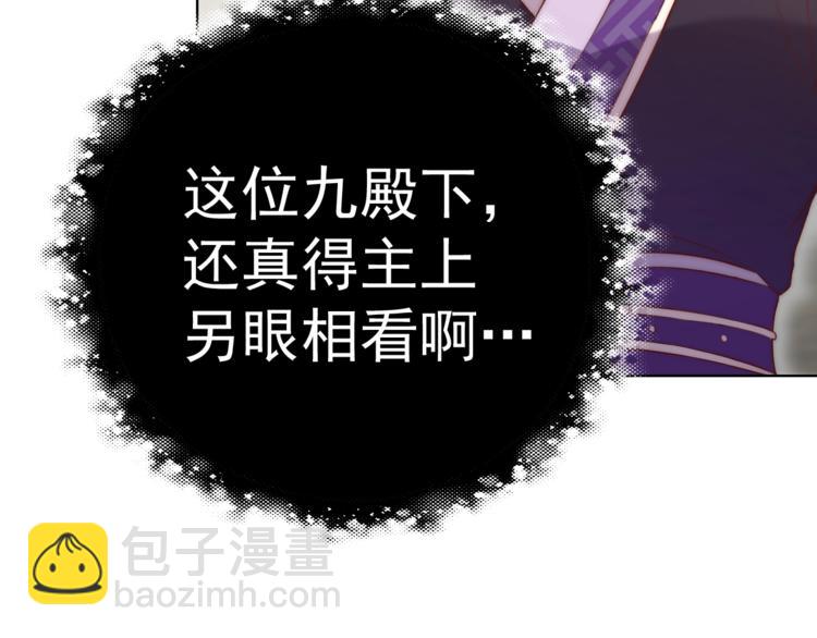 第21话 亲亲????(1/3)-第23话