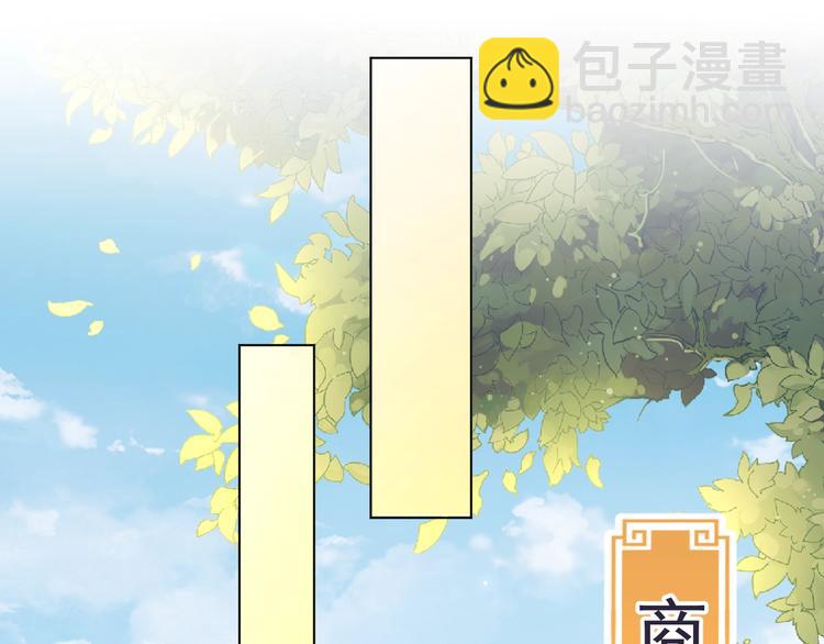 第21话 亲亲????(1/3)-第23话