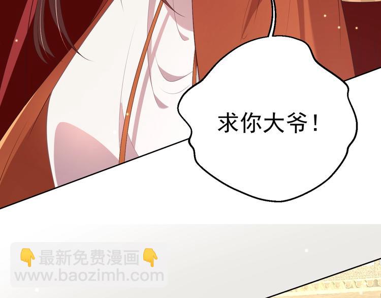 第21话 亲亲????(1/3)-第23话