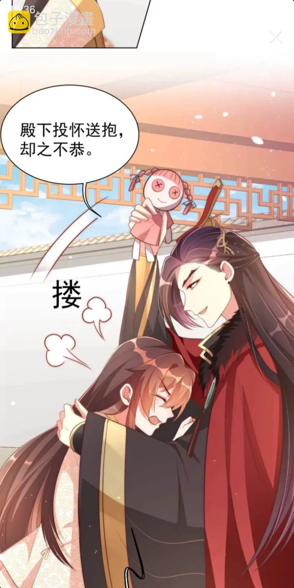 第23话 谁是梨棠的爹？-第25话