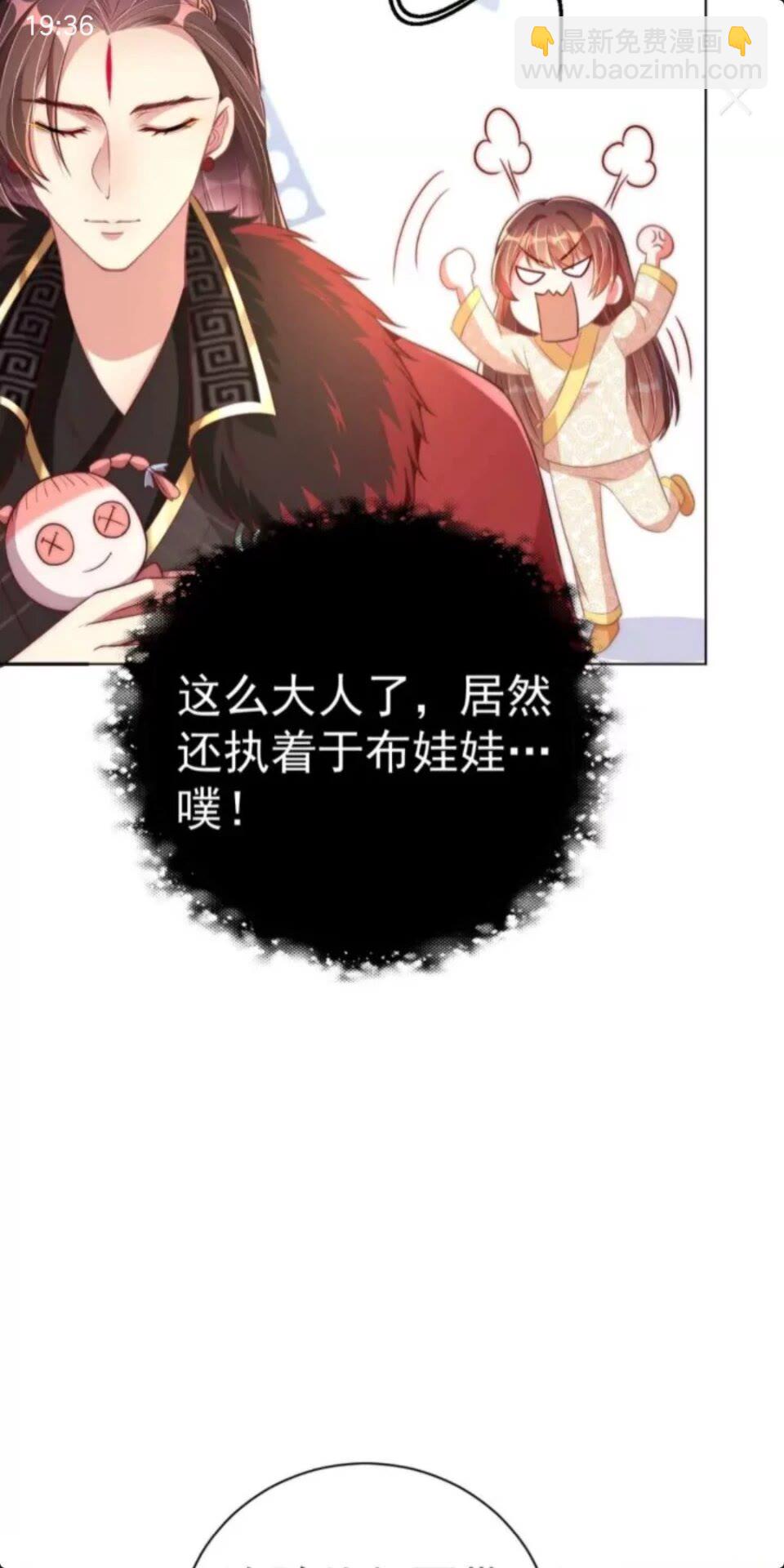 第23话 谁是梨棠的爹？-第25话