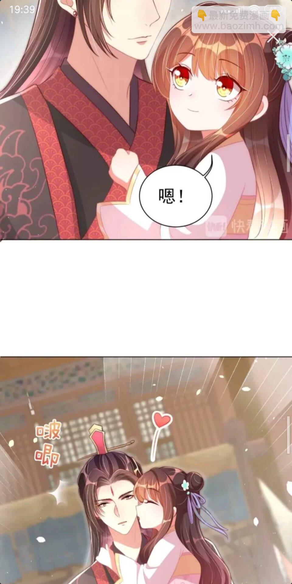 第23话 谁是梨棠的爹？-第25话