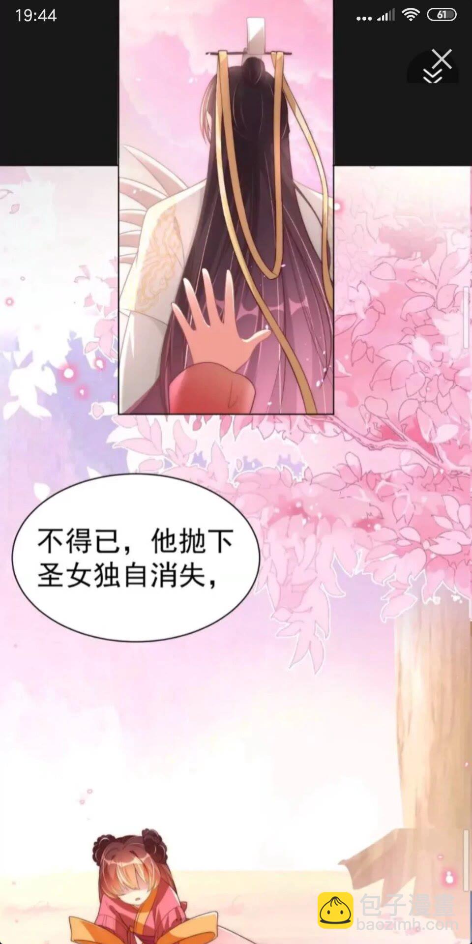 第23话 谁是梨棠的爹？-第25话