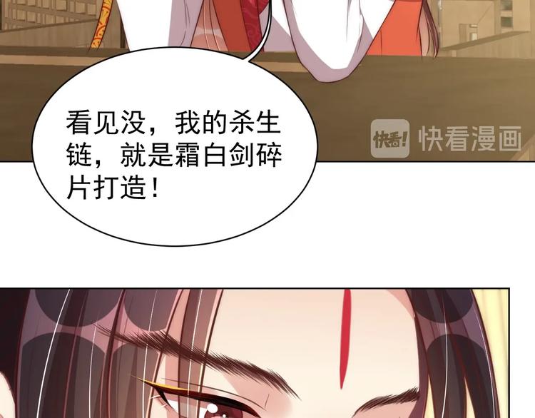 第25话 乖儿子别闹(1/2)-第27话