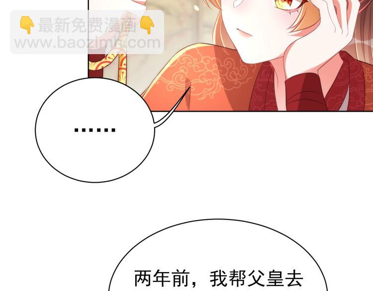 第25话 乖儿子别闹(1/2)-第27话