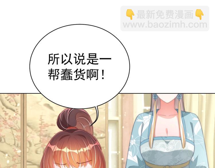 第25话 乖儿子别闹(1/2)-第27话