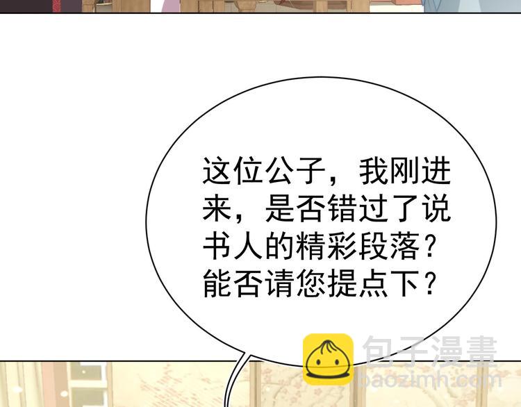 第25话 乖儿子别闹(1/2)-第27话