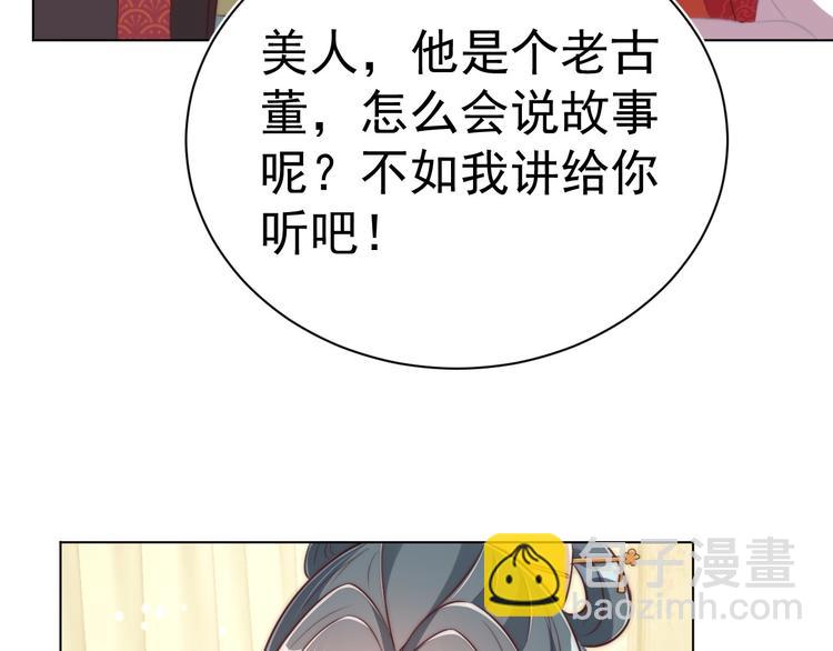 第25话 乖儿子别闹(1/2)-第27话