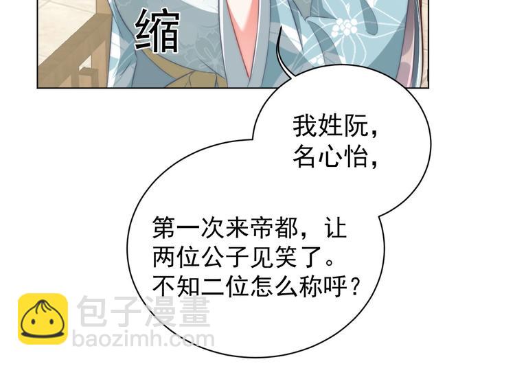 第25话 乖儿子别闹(1/2)-第27话