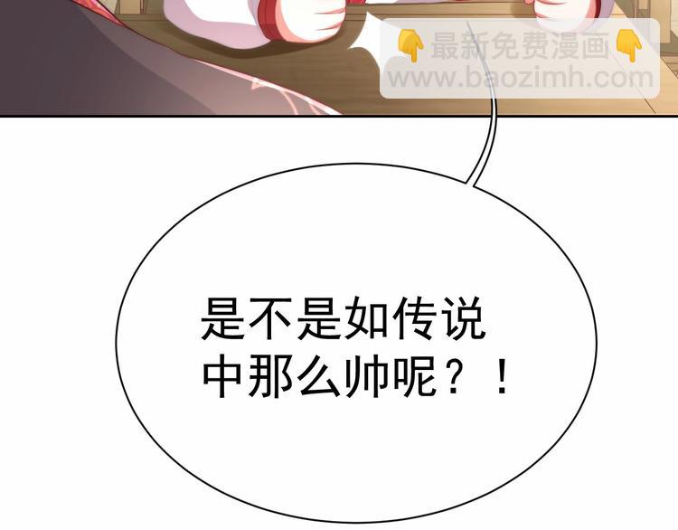 第25话 乖儿子别闹(1/2)-第27话