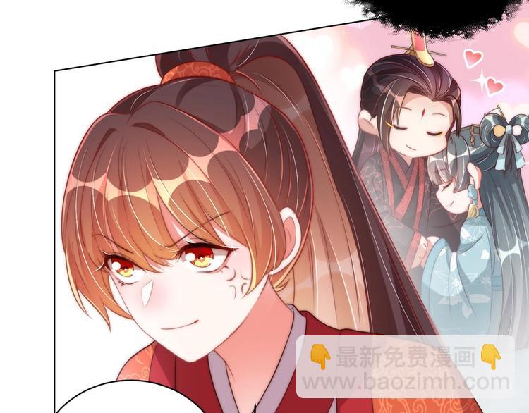 第27话 吃醋了(1/3)-第29话