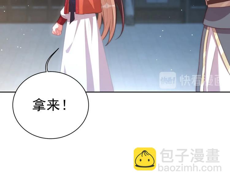 第27话 吃醋了(1/3)-第29话