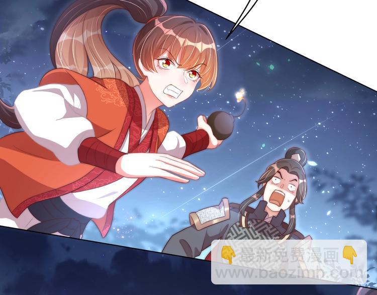 第27话 吃醋了(1/3)-第29话