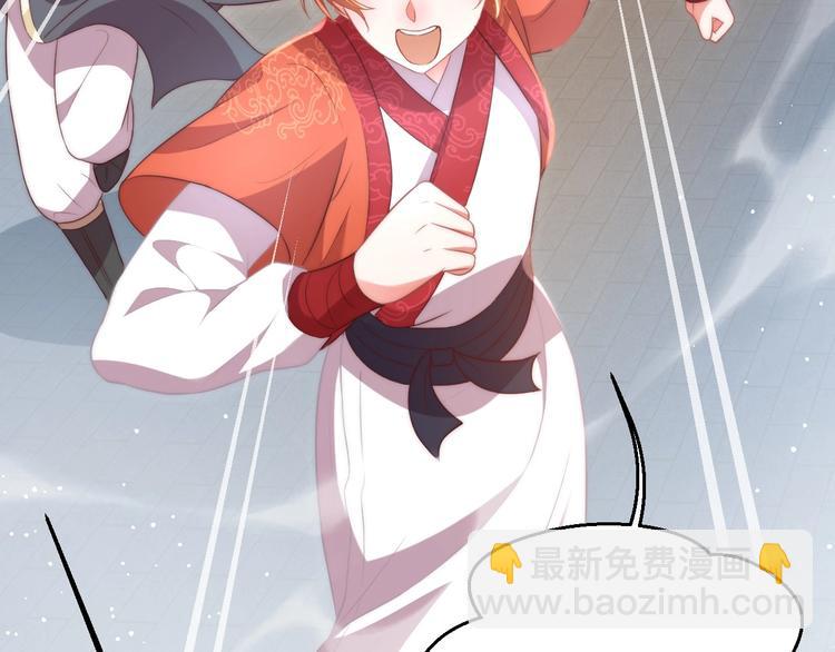 第27话 吃醋了(1/3)-第29话